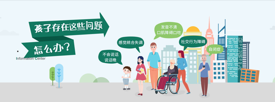 郑州排名靠前的儿童感统失调康复训练机构 郑州排名靠前的儿童感统失调康复训练机构