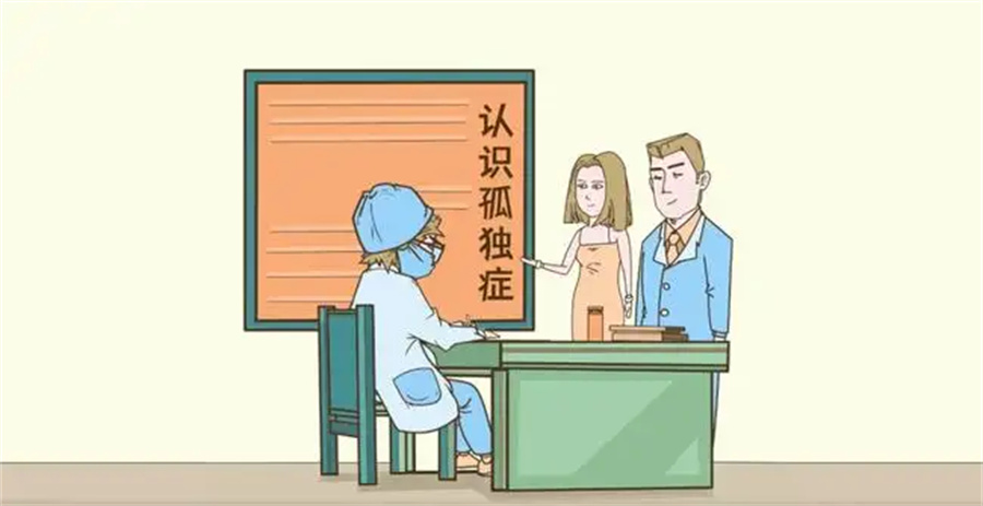 三大浙江绍兴童年孤独症康复机构排名一览