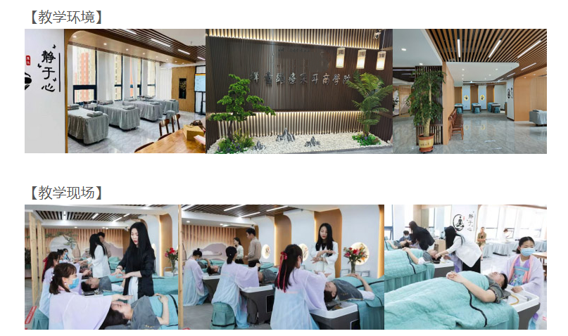 内蒙呼和浩特头疗采耳培训机构排名前几一览-内蒙头疗采耳培训机构 内蒙呼和浩特头疗采耳培训机构排名前几一览-内蒙头疗采耳培训机构