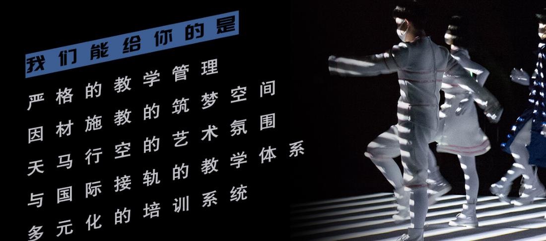 广州专业影视表演培训机构五大排名一览汇总