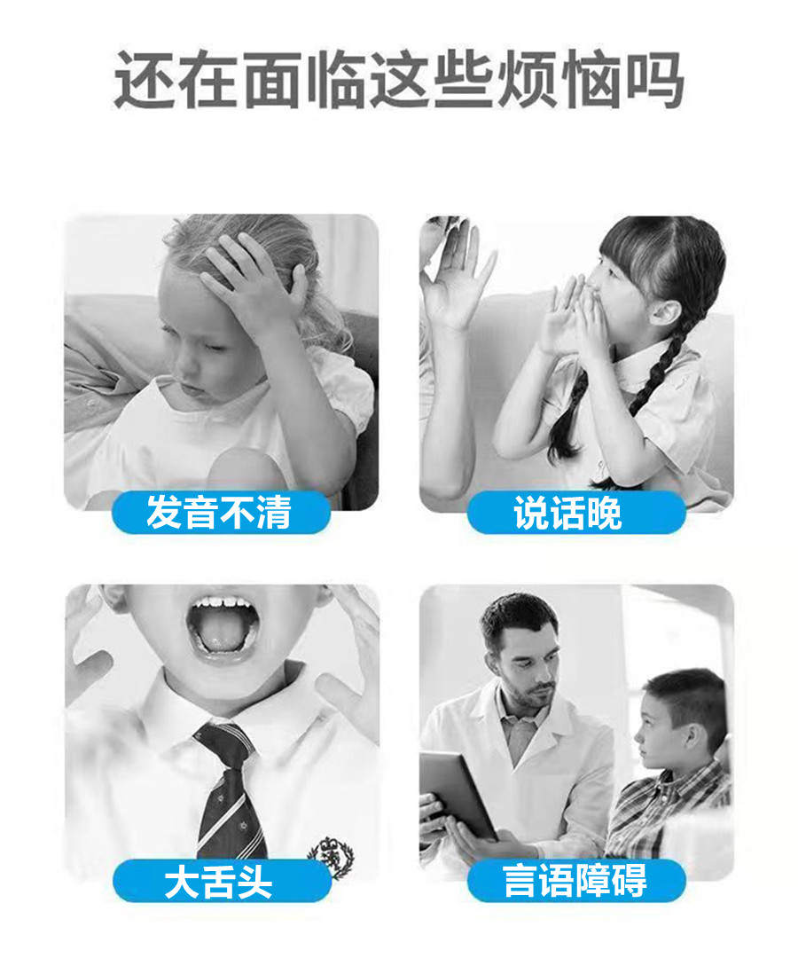 太原儿童发音不清语言康复训练机构排名一览