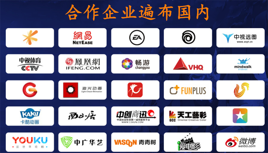 国内五强游戏原画培训学校排名一览参考 国内五强游戏原画培训学校排名一览参考