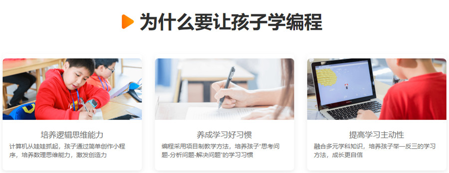 南京正规青少儿编程培训机构五强排名一览表