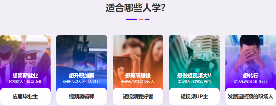 国内10强影视后期剪辑培训机构排名一览汇总 国内10强影视后期剪辑培训机构排名一览汇总