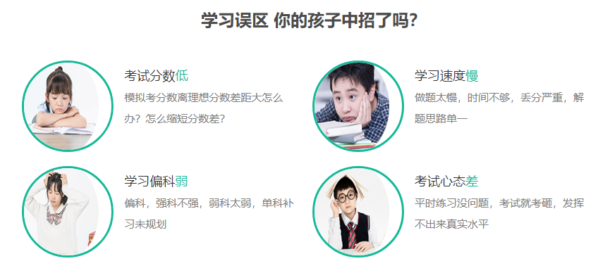 西安五大初中英语辅导机构实力排名一览