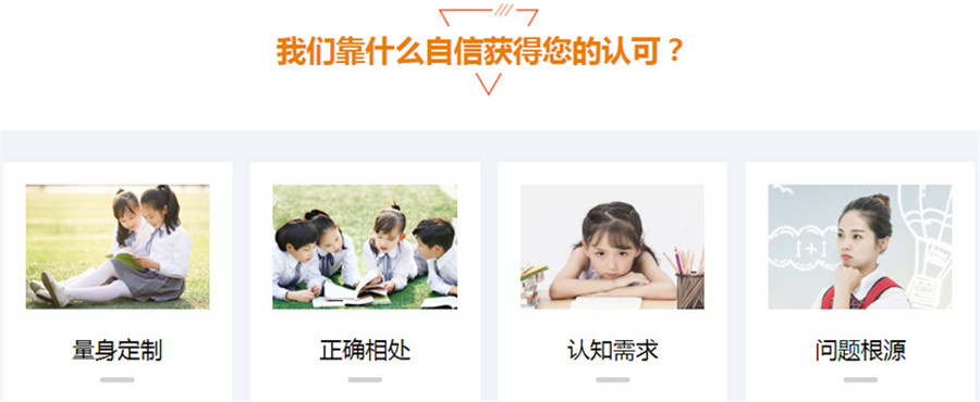 十大洛阳叛逆孩子封闭学校实力排名一览