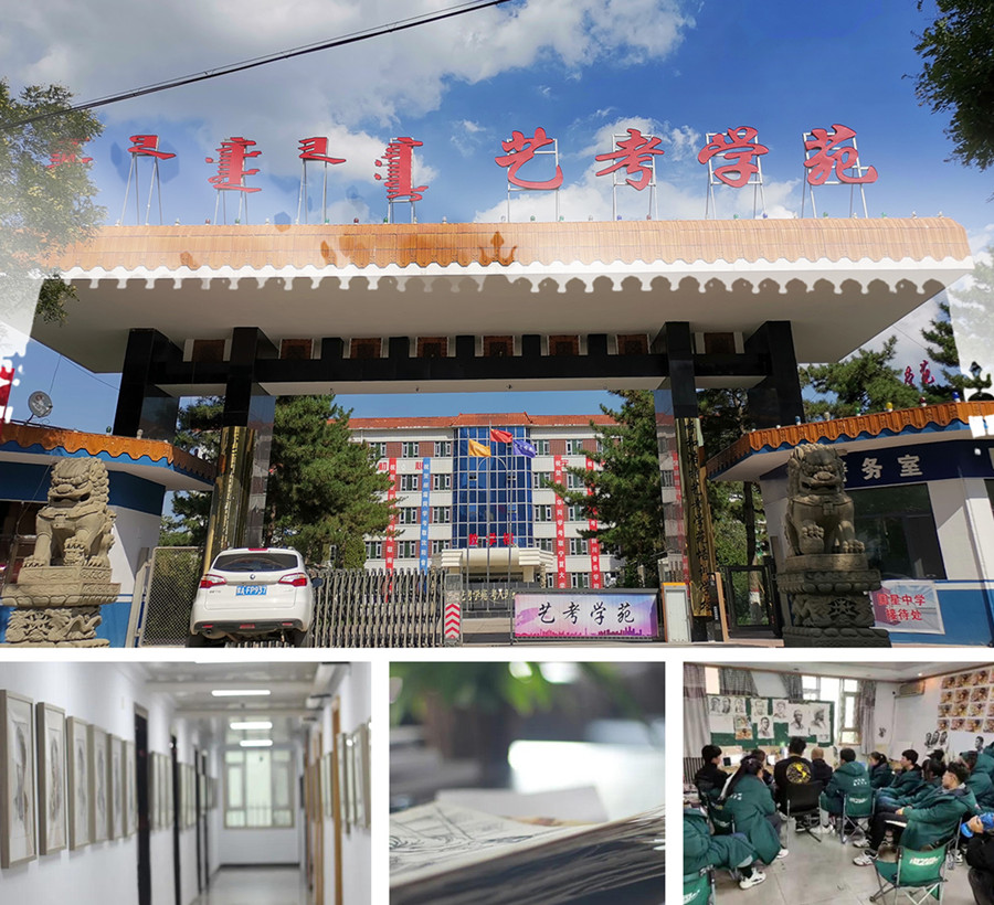 呼和浩特市专业空乘艺考集训学校人气排名一览-希望高考补习学校.jpg 呼和浩特市专业空乘艺考集训学校人气排名一览-希望高考补习学校.jpg