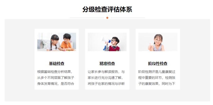 厦门孤独症儿童康复机构五大排名一览-厦门(自闭症)孤独症儿童康复中心