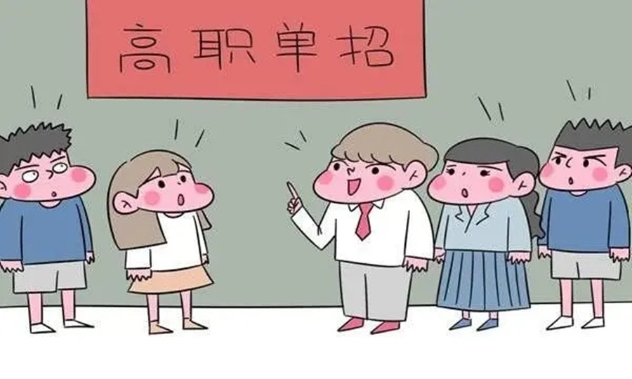 内蒙古专业的高职单招辅导机构实力排名一览.jpg