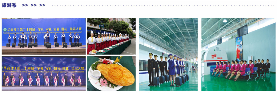 青海3+2中大专连读学校口碑推荐一览 青海3+2中大专连读学校口碑推荐一览