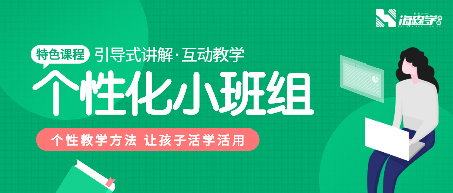 呼和浩特市本地专业高三高考补课机构人气排名一览-希望高考补习学校.jpg 呼和浩特市本地专业高三高考补课机构人气排名一览-希望高考补习学校.jpg