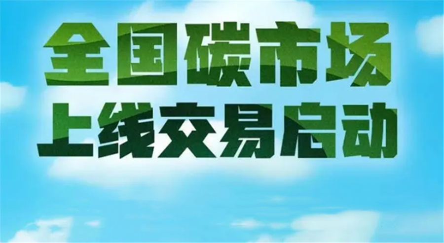 上海碳交易师证书考证机构五大排名一览-上海碳排放培训机构 上海碳交易师证书考证机构五大排名一览-上海碳排放培训机构