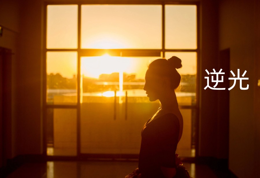 光线对摄影有哪些影响.jpg 光线对摄影有哪些影响.jpg