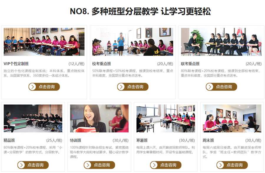 东莞正规播音主持艺考培训机构五大排名一览