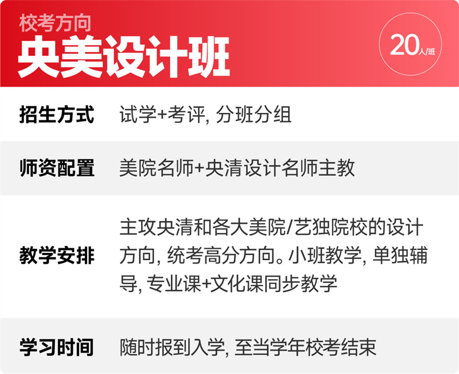 河南top3高三美术艺考集训学校排名一览