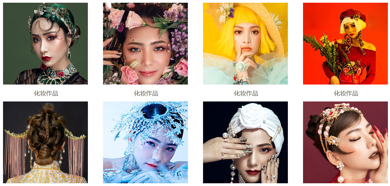 深圳全日制化妆速成班培训学校排名前三一览 深圳全日制化妆速成班培训学校排名前三一览