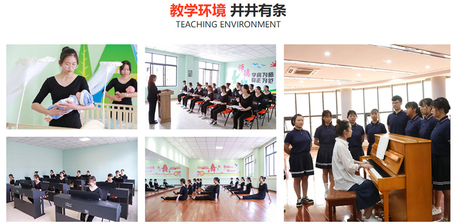 国内五大天津营养配餐与管理专业培训学校排名一览（3年制专科技能培训）