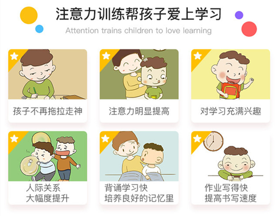 盘点杭州儿童注意力全脑训练中心top5排名推荐一览 盘点杭州儿童注意力全脑训练中心top5排名推荐一览