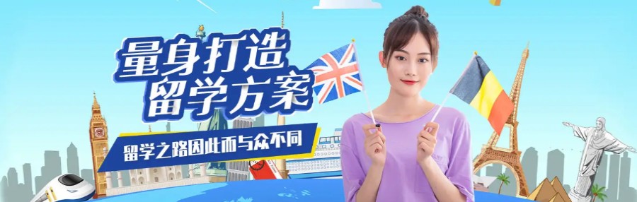 四川信得过的TOP10出国留学中介机构排名一览名单.jpg