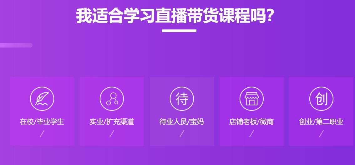 盘点深圳不错的抖音电商直播带货培训机构五大排名一览.jpg 盘点深圳不错的抖音电商直播带货培训机构五大排名一览.jpg