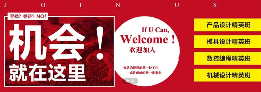 东莞五大本地正规数控编程培训机构排名一览-新理想数控编程培训机构