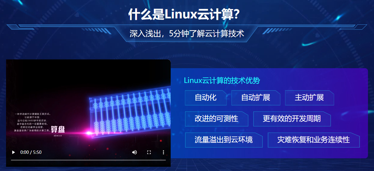 国内十强Linux云计算培训机构排名一览 国内十强Linux云计算培训机构排名一览