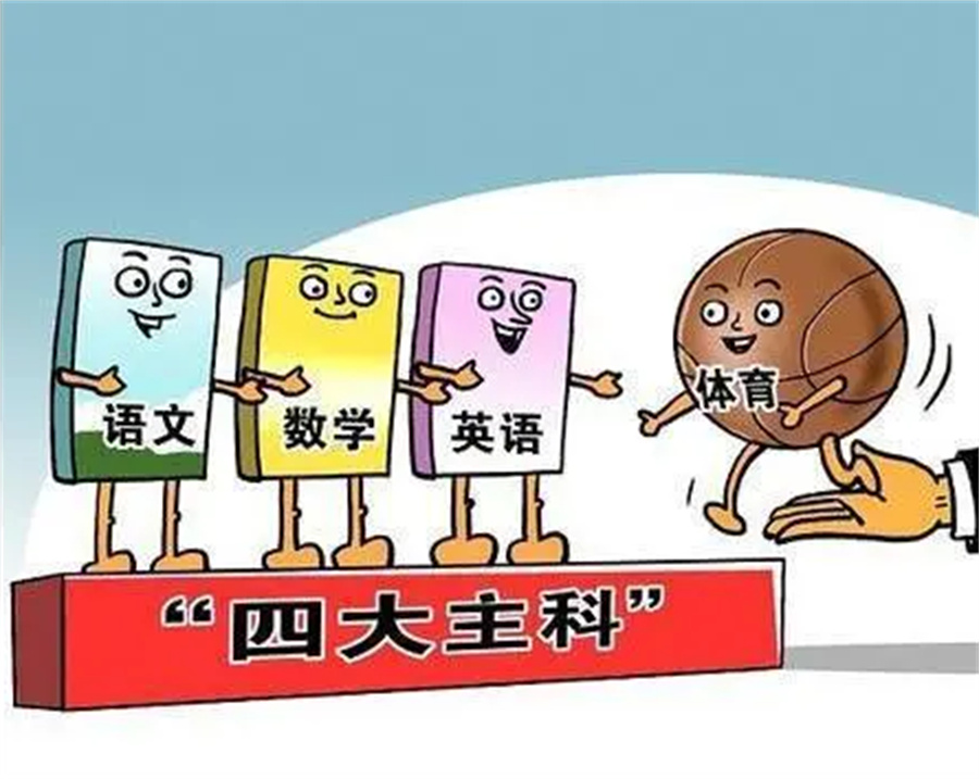 成都比较好的体育中考培训班推荐一览