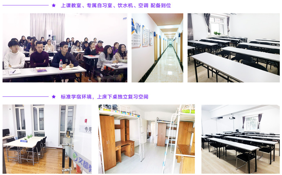 倾情推荐安徽合肥封闭式考研辅导机构十大排名一览.jpg 倾情推荐安徽合肥封闭式考研辅导机构十大排名一览.jpg