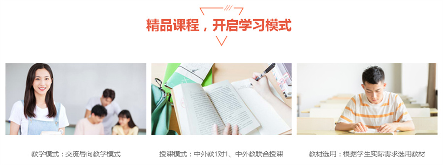 国内西班牙语培训班哪家好推荐一览 国内西班牙语培训班哪家好推荐一览