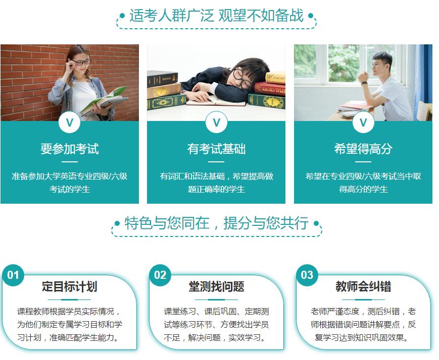 西安十大大学英语四六级辅导机构实力排名一览 西安十大大学英语四六级辅导机构实力排名一览