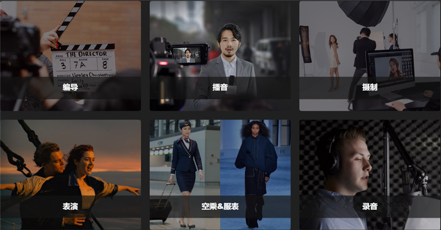 杭州录音艺考机构综合排名榜一览