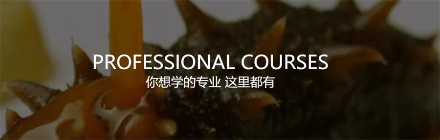 学烹饪天津哪家厨师培训学校好？