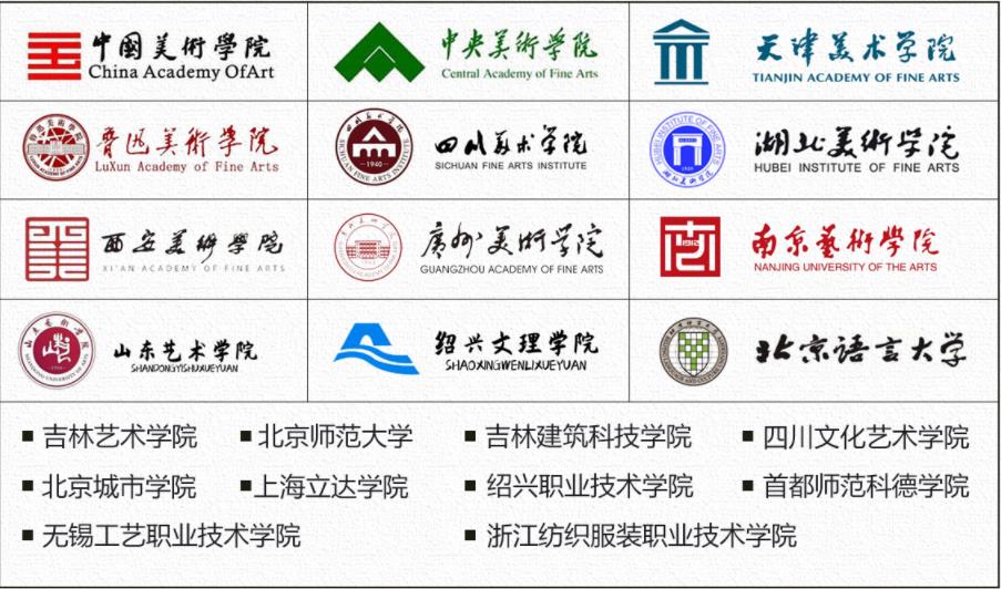 浙江前3强书法艺考培训机构排名一览名单