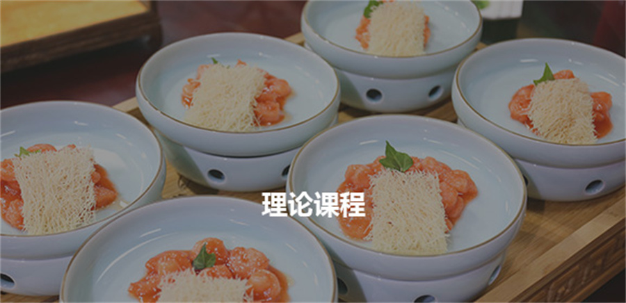 top3天津中餐烹饪专业厨师培训机构排名一览 top3天津中餐烹饪专业厨师培训机构排名一览