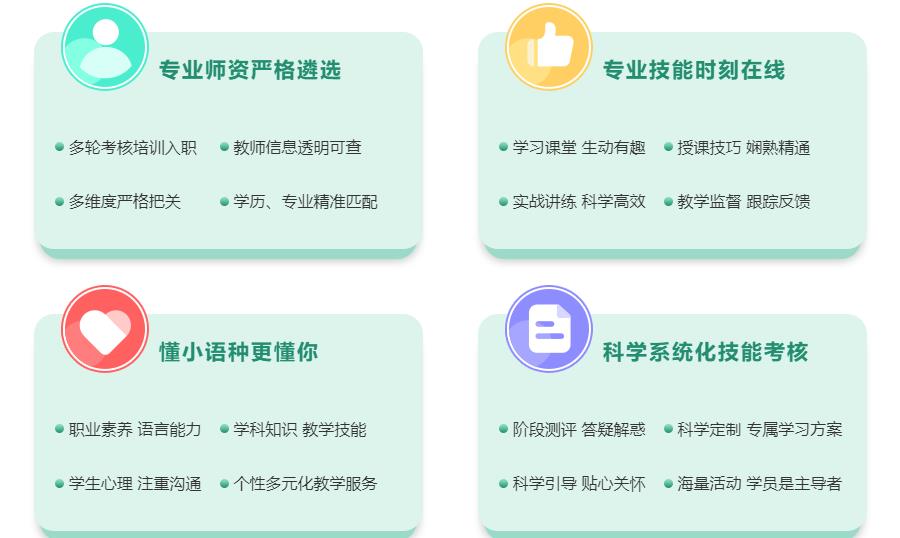 上海国内十大雅思培训机构排行榜一览