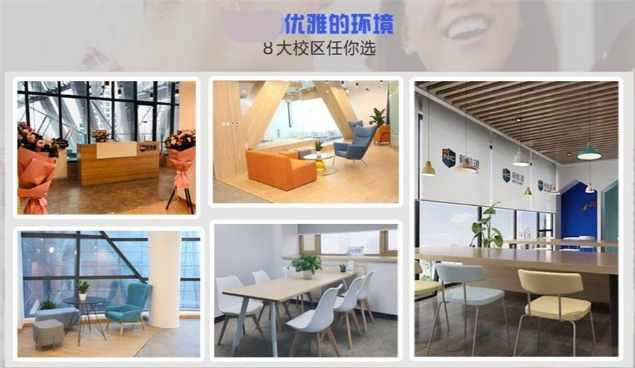 上海国内十大雅思培训机构排行榜一览