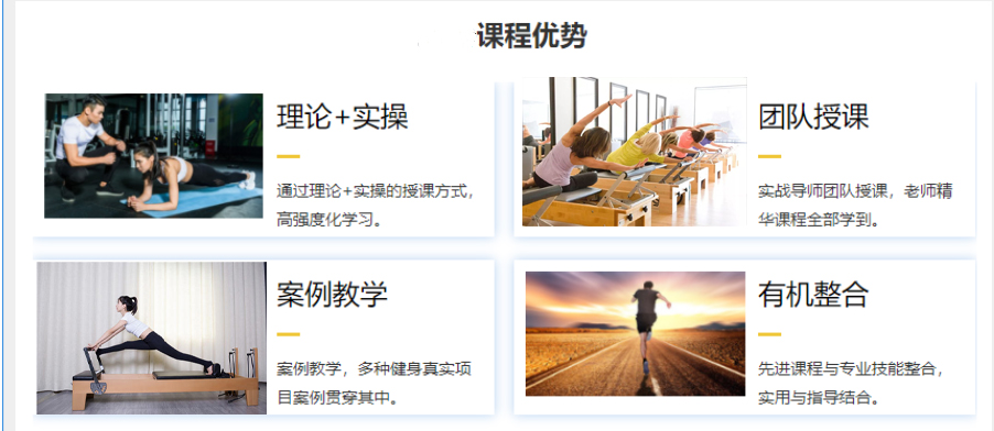 广州普拉提教练教练培训机构人气排名一览推荐