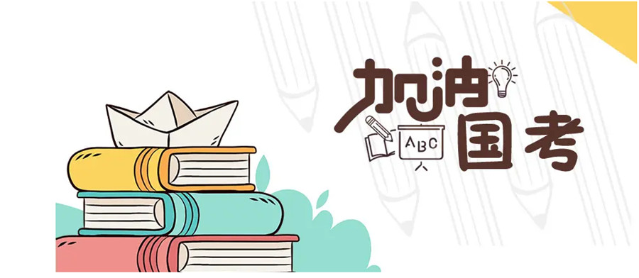 2023重庆国家公务员考试面试培训班今日推荐一览7.jpg