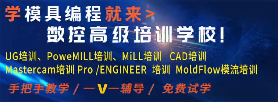 六大浙江CNC数控加工中心培训机构排名一览-浙江数控编程培训学校