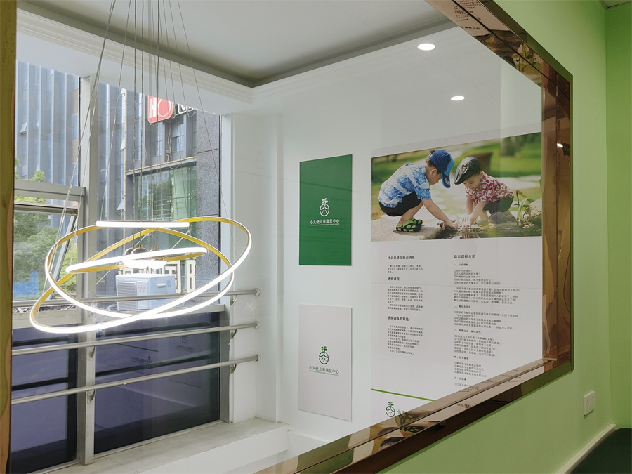 盘点绍兴自闭症康复中心排名榜 盘点绍兴自闭症康复中心排名榜