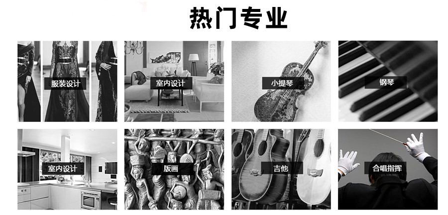 香港艺术留学机构十大排行榜一览 香港艺术留学机构十大排行榜一览