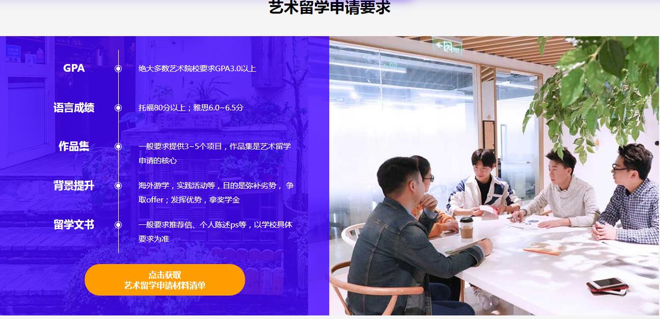 盘点十大香港艺术留学机构排行榜一览