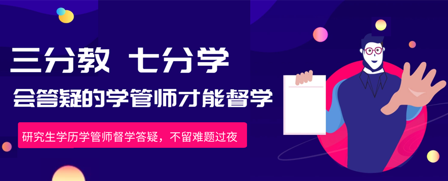 四川攀枝花考研辅导寄宿学校top5排名今日发布一览.png