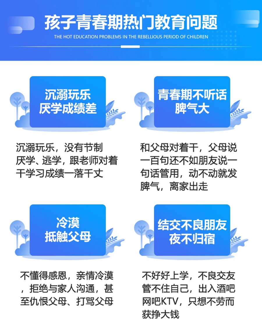 广西叛逆少年军事化特训学校口碑排名一览 广西叛逆少年军事化特训学校口碑排名一览