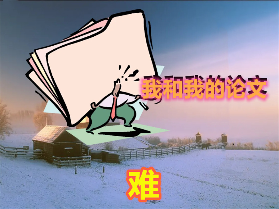 五大科研论文一对一辅导机构排名一览-论文指导中心