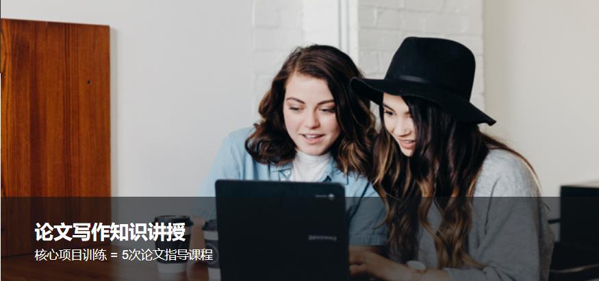 盘点科研论文辅导发表机构排名一览推荐 盘点科研论文辅导发表机构排名一览推荐