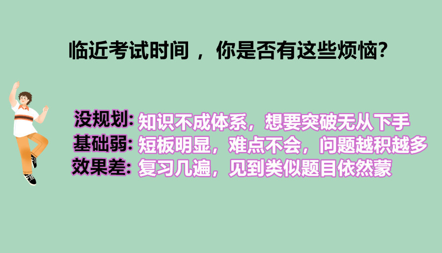 河北衡水5大全日制考研辅导机构排名一览 河北衡水5大全日制考研辅导机构排名一览