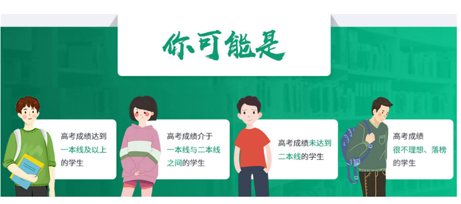 广州本地口碑好的国际高中倾情推荐-广州国际学校 广州本地口碑好的国际高中倾情推荐-广州国际学校