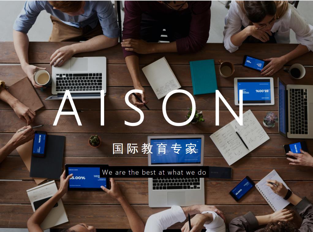 深圳排名top5的香港留学中介机构一览 深圳排名top5的香港留学中介机构一览