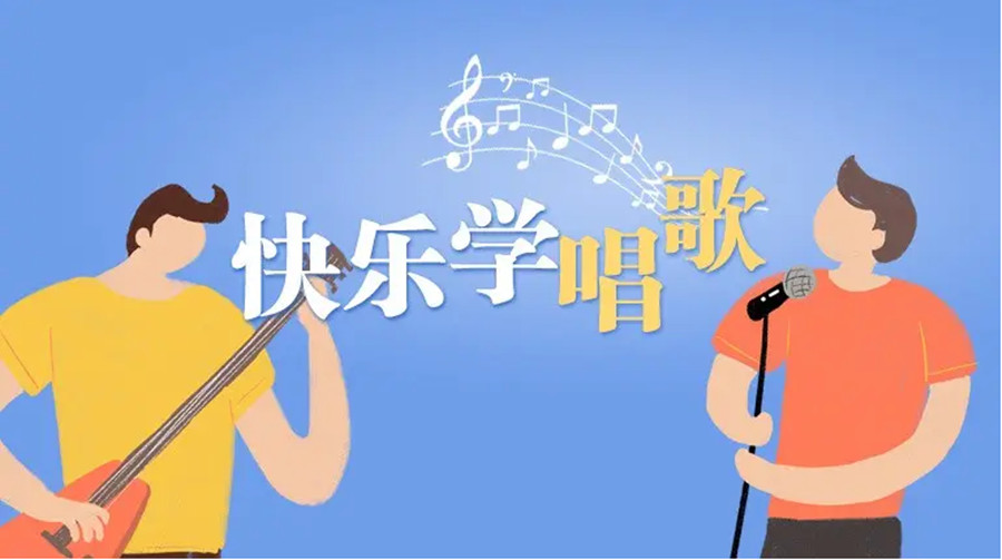 国内出色的声乐网课培训机构TOP5排名一览发布.jpg 国内出色的声乐网课培训机构TOP5排名一览发布.jpg